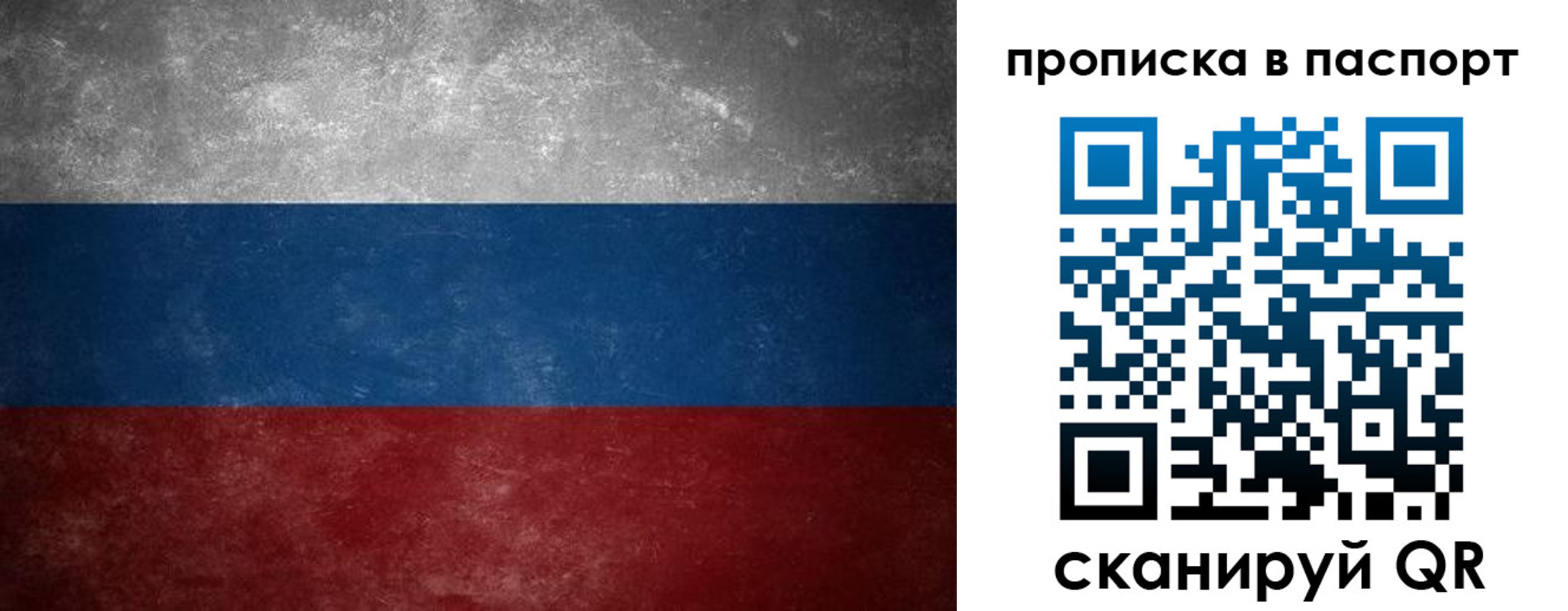 регистрация в Спасске-Дальнем